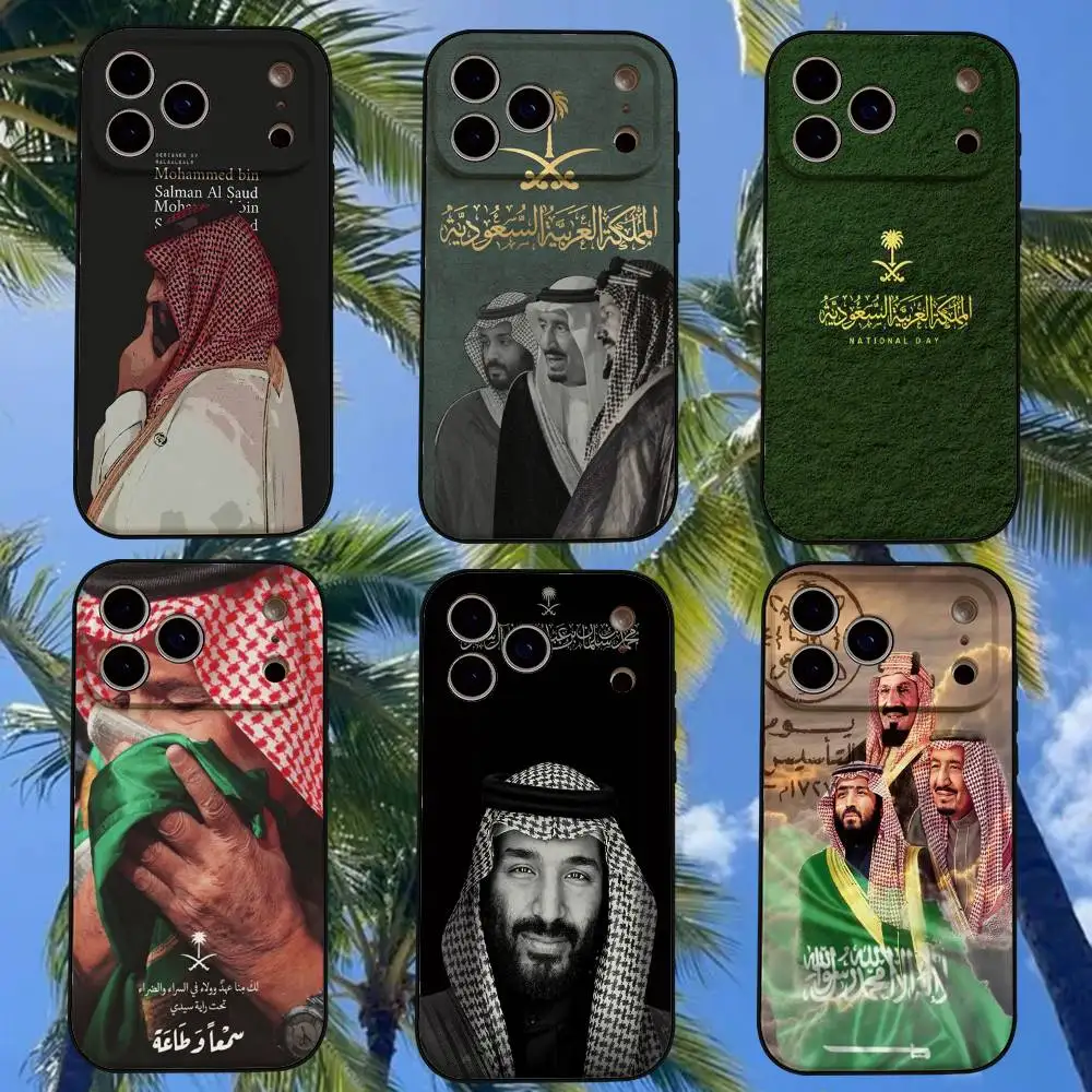 كفر اليوم الوطني السعودي
